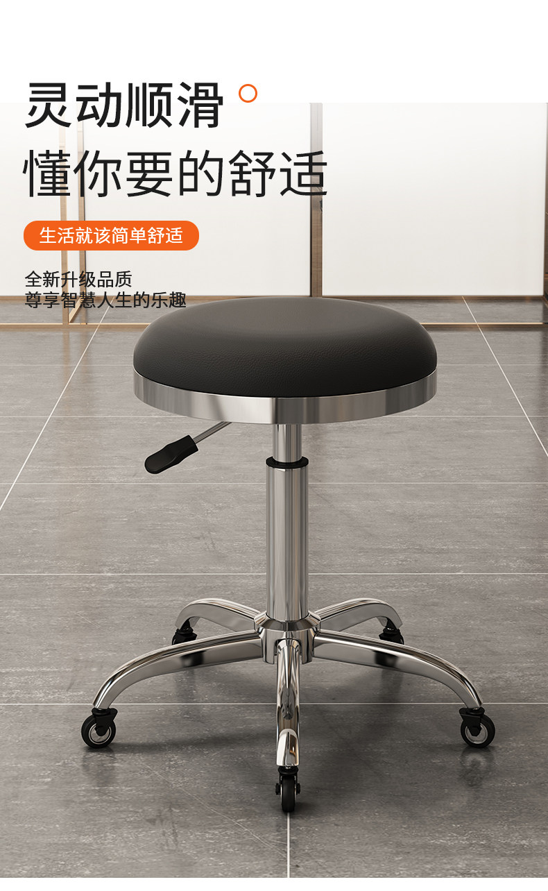 Sgabello professionale girevol - Makeup Master Beauty Salon recensione e prezzo